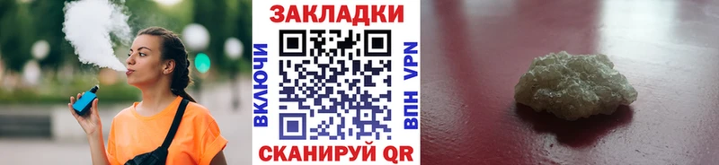 Купить Канабис NBOMe А ПВП ГАШ Мефедрон Жиздра