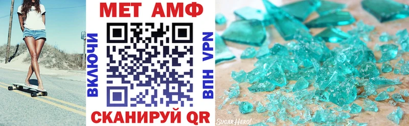 Купить закладки  Жиздра  Amphetamine Розовый 