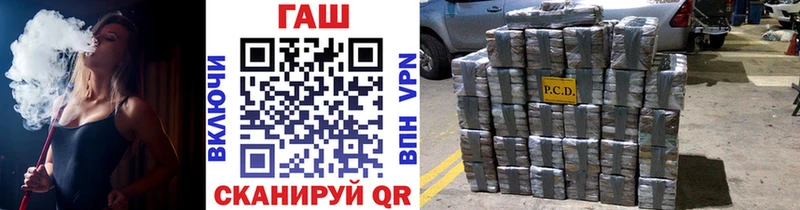 Гашиш хэш  Купить где  Жиздра 