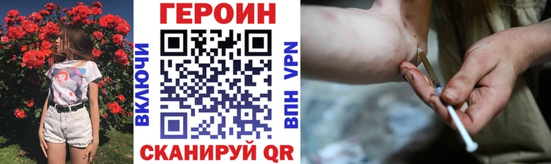 Купить закладки  Жиздра  ГЕРОИН афганец 
