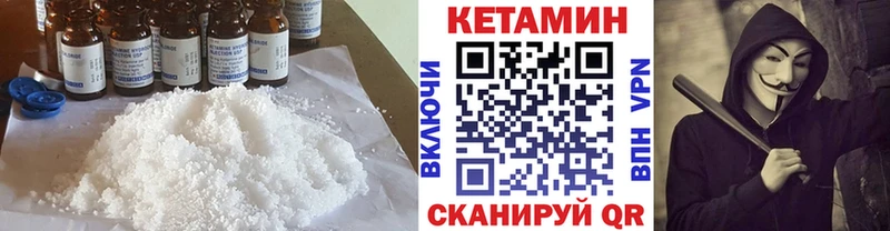Купить закладки  Жиздра  КЕТАМИН ketamine 