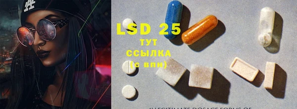 первитин Алексеевка