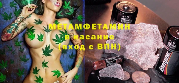 первитин Алексеевка