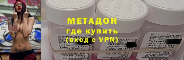 первитин Алексеевка