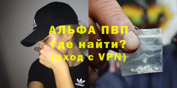 первитин Алексеевка