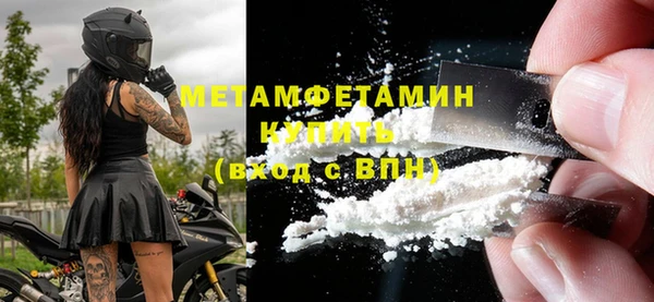 первитин Алексеевка