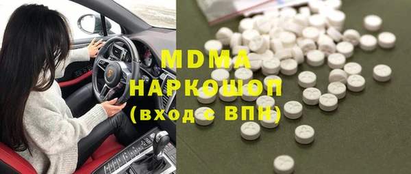 первитин Алексеевка