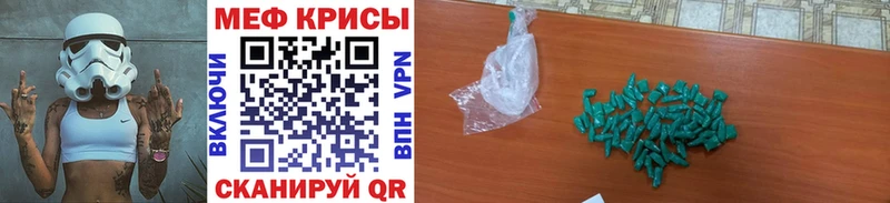 МЕФ мука  Купить где  Жиздра 