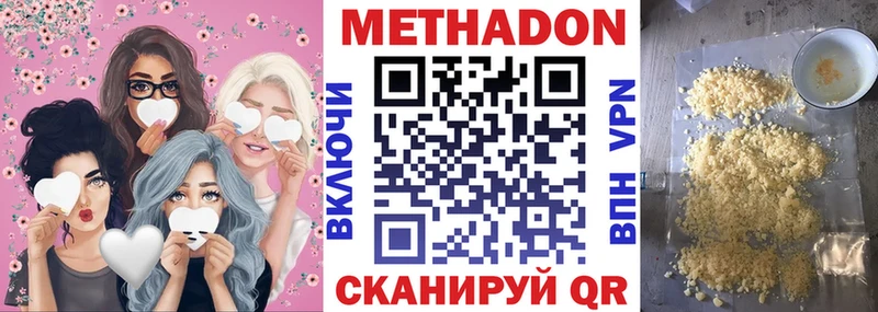 Купить закладки  Жиздра  МЕТАДОН мёд 