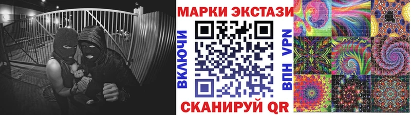 Купить где  Жиздра  Марки NBOMe 1,8мг 