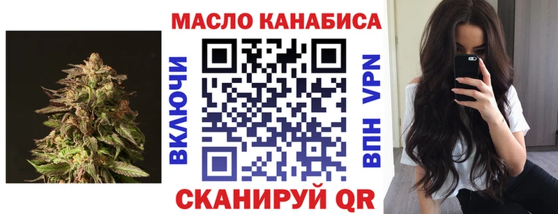 ТГК вейп Жиздра