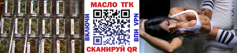ТГК вейп  Купить закладки  Жиздра 
